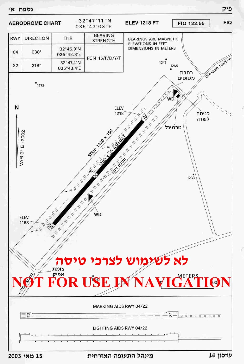 Panorama infrastruktury portu Fiq Airfield